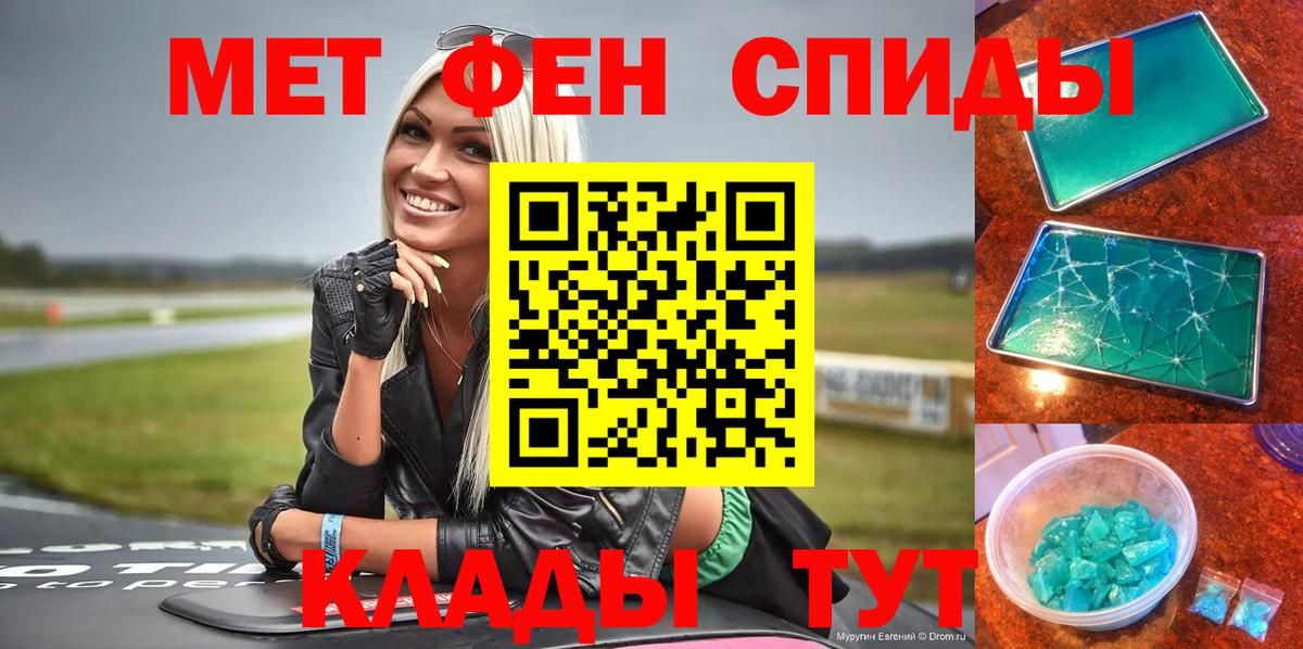 Майкоп  Amphetamine 97%  Вход с VPN 
