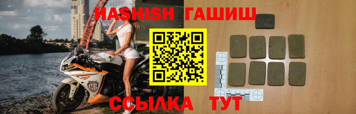 Гашиш hashish  ГАШ Изолятор  Майкоп  Вход с VPN 