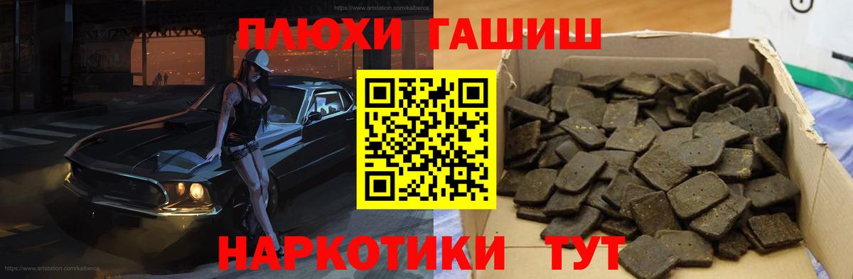 Гашиш hashish Майкоп