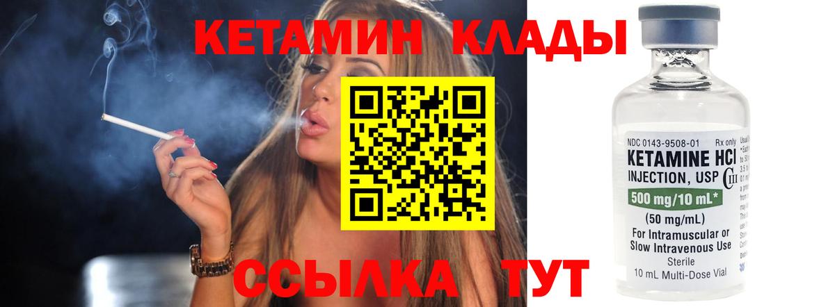 Майкоп  Кетамин ketamine  Вход с VPN  КЕТАМИН ketamine 