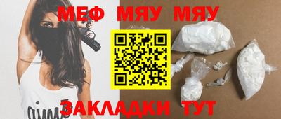 спайс Донецк