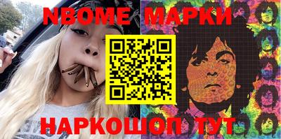 спайс Донецк