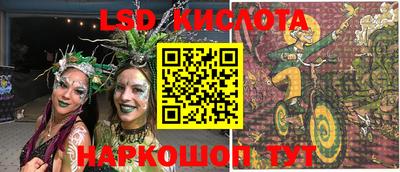 спайс Донецк