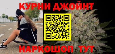 спайс Донецк