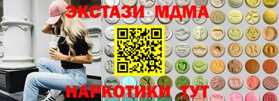 спайс Донецк