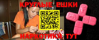 спайс Донецк