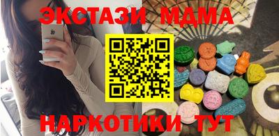 спайс Донецк
