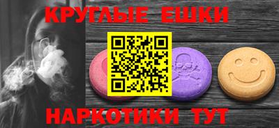 спайс Донецк