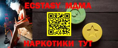 MDMA Донской
