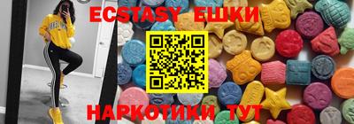 спайс Донецк
