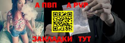 спайс Донецк