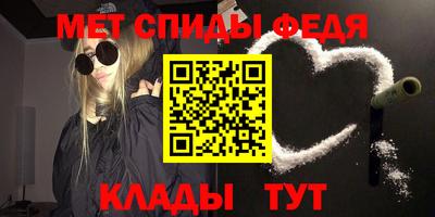 спайс Донецк