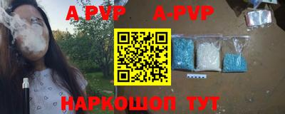 спайс Донецк