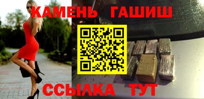 спайс Донецк