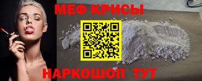 спайс Донецк
