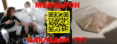 спайс Донецк