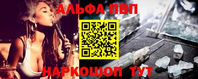 спайс Донецк
