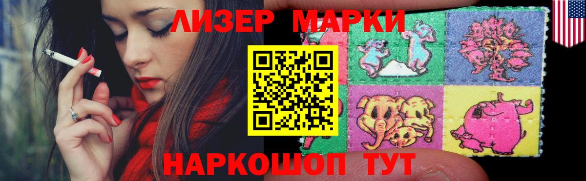 Майкоп  Лсд 25 экстази ecstasy  Вход с VPN  LSD-25 экстази ecstasy 