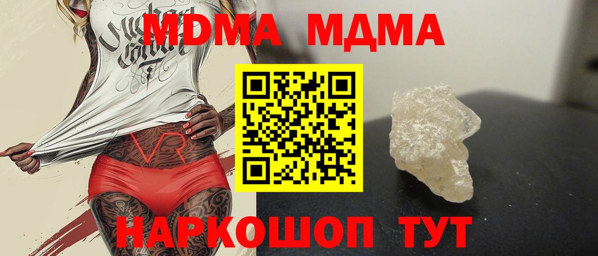  Cocaine Майкоп