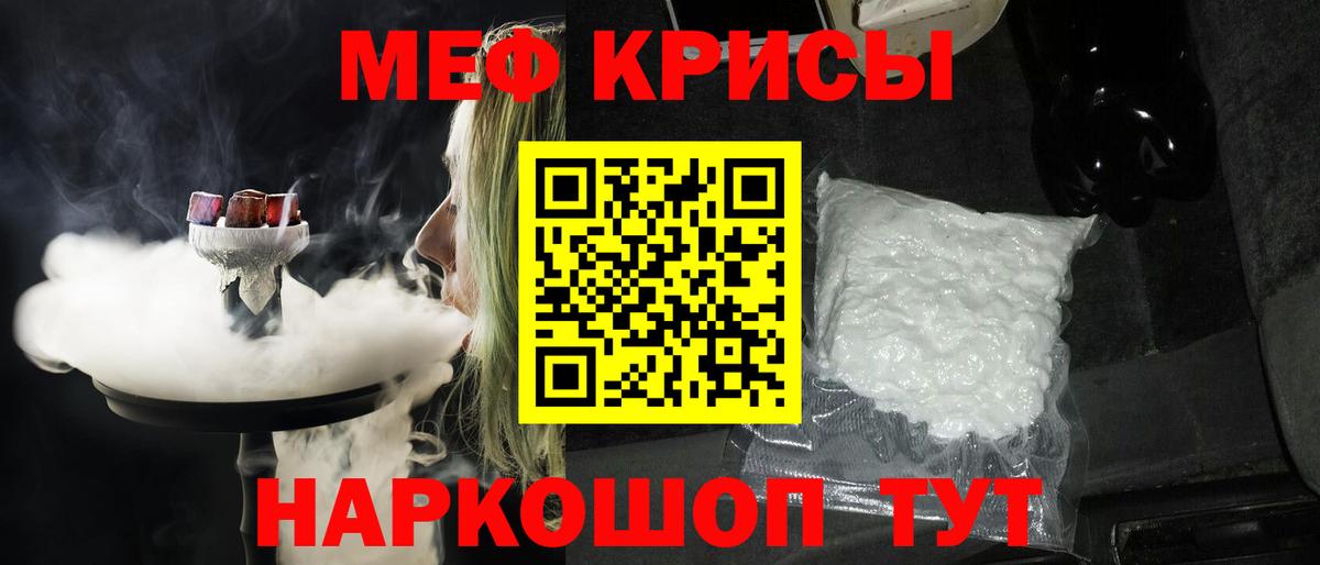 Майкоп  Меф mephedrone  Вход с VPN  Мефедрон  Меф мука 