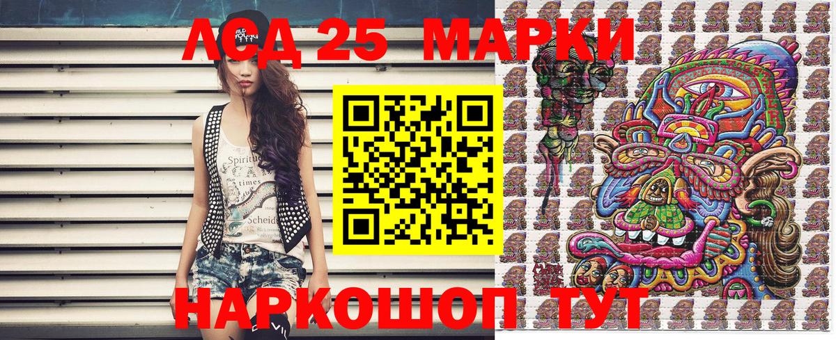 Марки NBOMe 1,8мг Майкоп