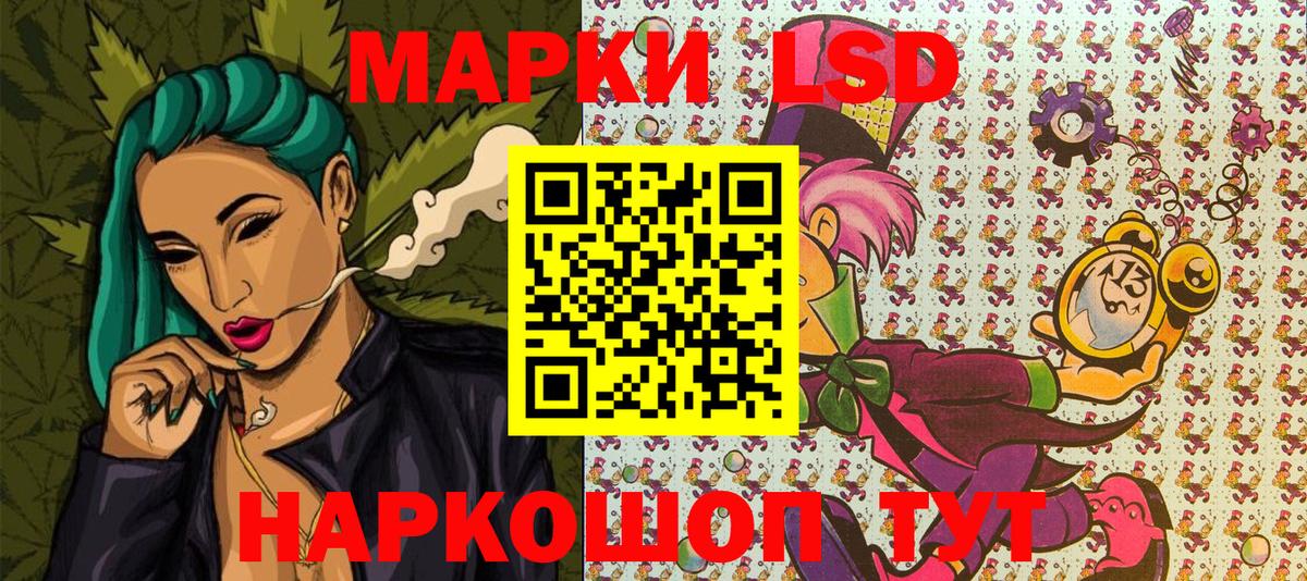 Наркотические марки 1500мкг  Вход с VPN  Наркотические марки 1500мкг  где купить наркоту  Майкоп 