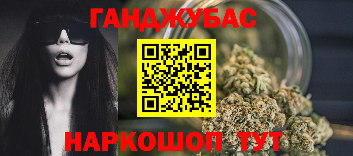 Каннабис семена Майкоп