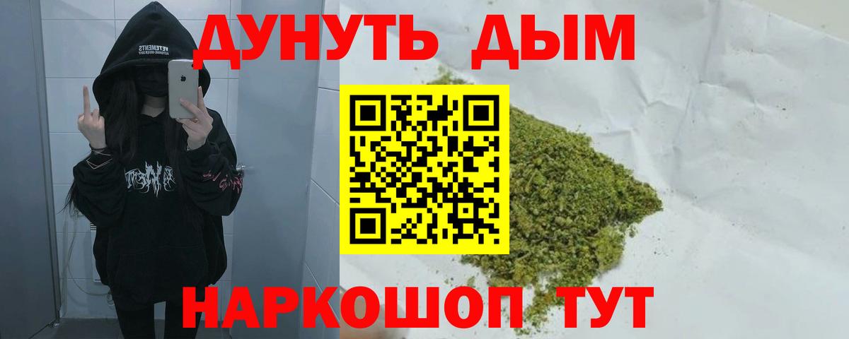 Майкоп  МАРИХУАНА планчик  Бошки Шишки AK-47  Вход с VPN  Каннабис сатива  Шишки марихуана гибрид 